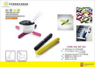 熱銷家用塑料制品精選 廣東向日葵創(chuàng)意生活制品廠促銷信息