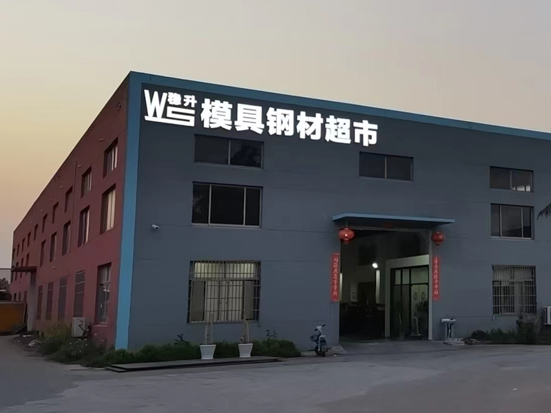 廠房外貿